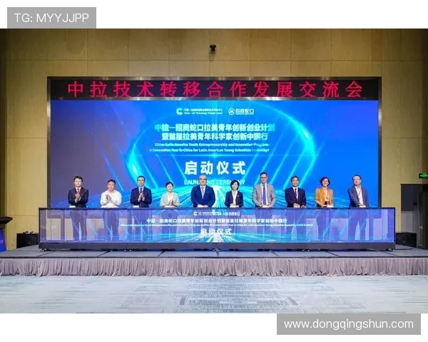 打造企业家交流平台共谋发展机遇促进资源共享与创新合作