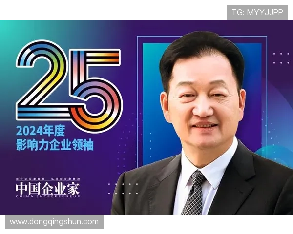 探秘新时代中国企业家创新与坚韧精神的成长与全球竞争新格局影响力