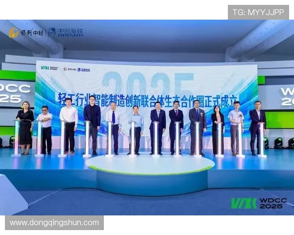 诚邀阁下参加2025年度企业家高峰论坛 共谋创新发展与合作机遇 诚邀阁下参加2025年度企业家高峰论坛 共谋创新发展与合作机遇